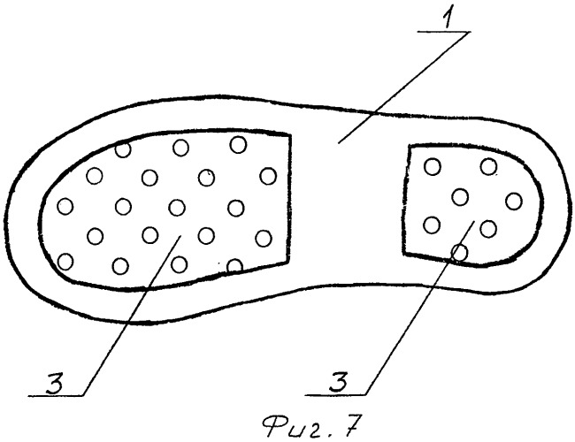 Водонепроницаемая вентилируемая обувная подошва (патент 2521313)
