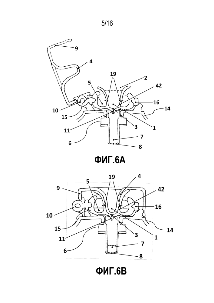 Система дозирования для ингаляционного устройства (патент 2646746)