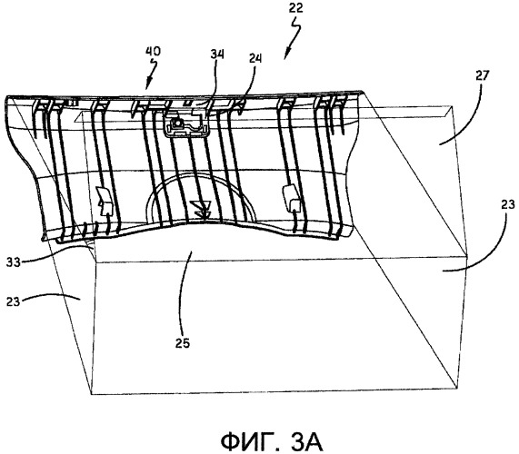 Крышка в сборе для фиксатора багажного отсека транспортного средства (патент 2478494)