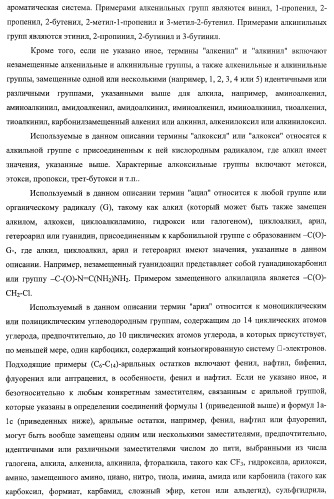 Трициклические гуанидиновые производные как ингибиторы натрий-протонного обмена (патент 2390521)