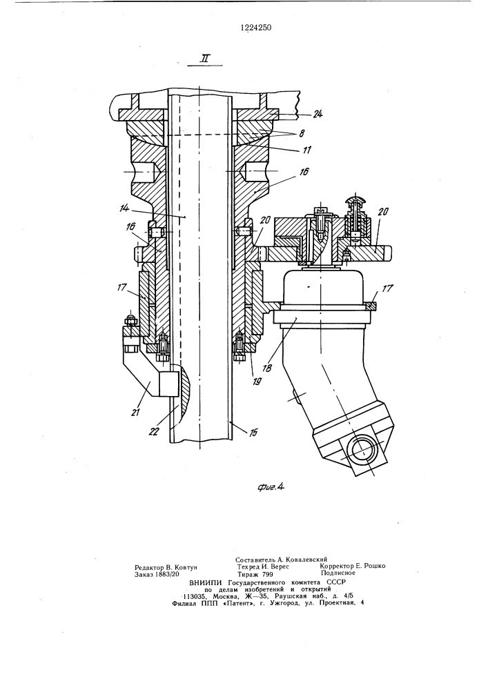 Гидравлический подъемник для подъемной платформы (патент 1224250)