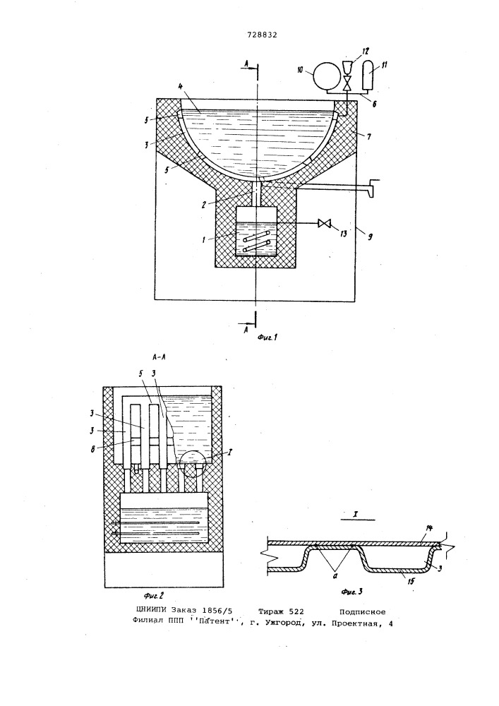 Пищеварочный котел (патент 728832)