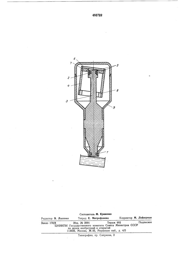 Токовихревой преобразователь для измерения удельного сопротивления жидкости (патент 493722)