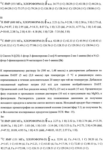 Соединения для применения в визуализации, диагностике и/или лечении заболеваний центральной нервной системы или опухолей (патент 2505528)