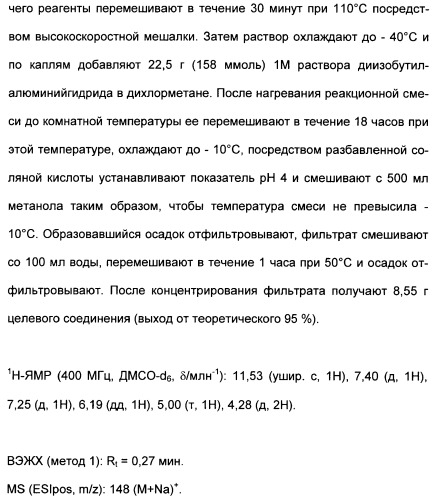 Замещенные (оксазолидинон-5-ил-метил)-2-тиофен-карбоксамиды и их применение в сфере свертывания крови (патент 2481344)