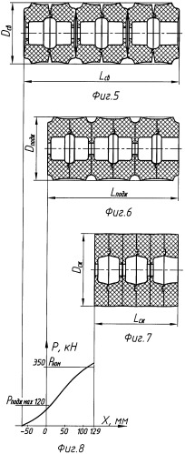 Поглощающий аппарат (патент 2473440)