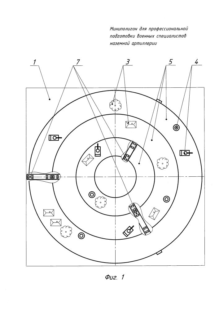 Мини-полигон для профессиональной подготовки военных специалистов наземной артиллерии (патент 2604694)
