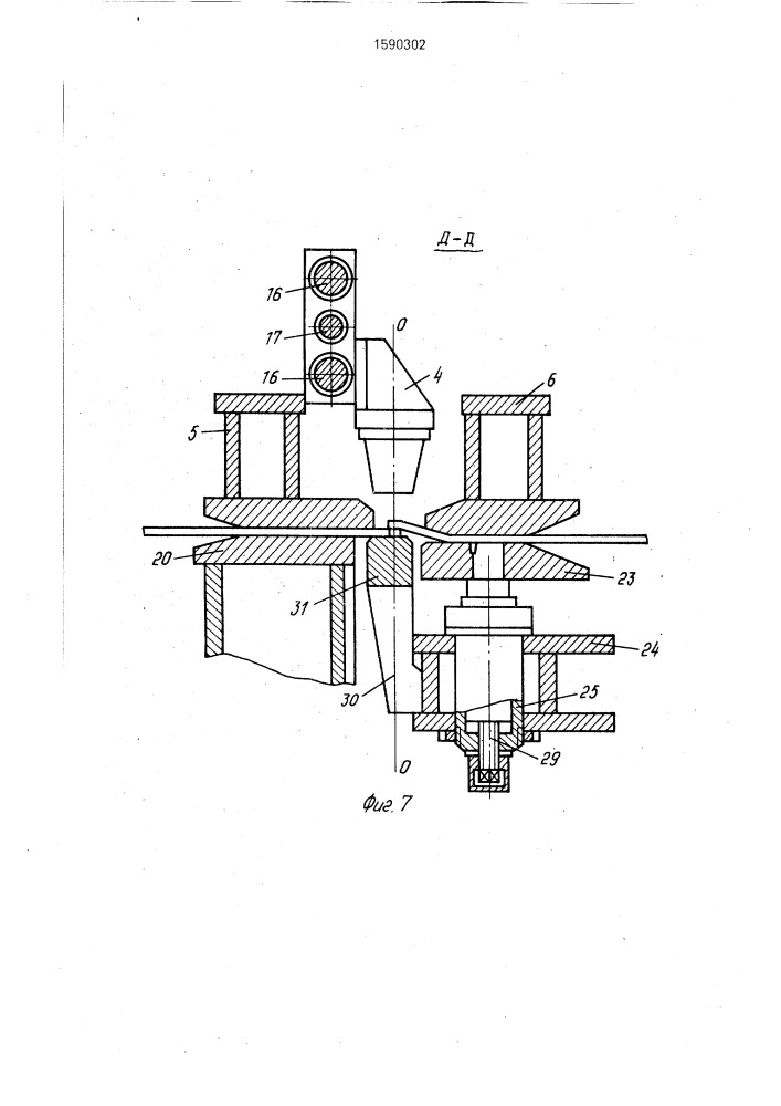 Установка для сборки и сварки тонких лент (патент 1590302)