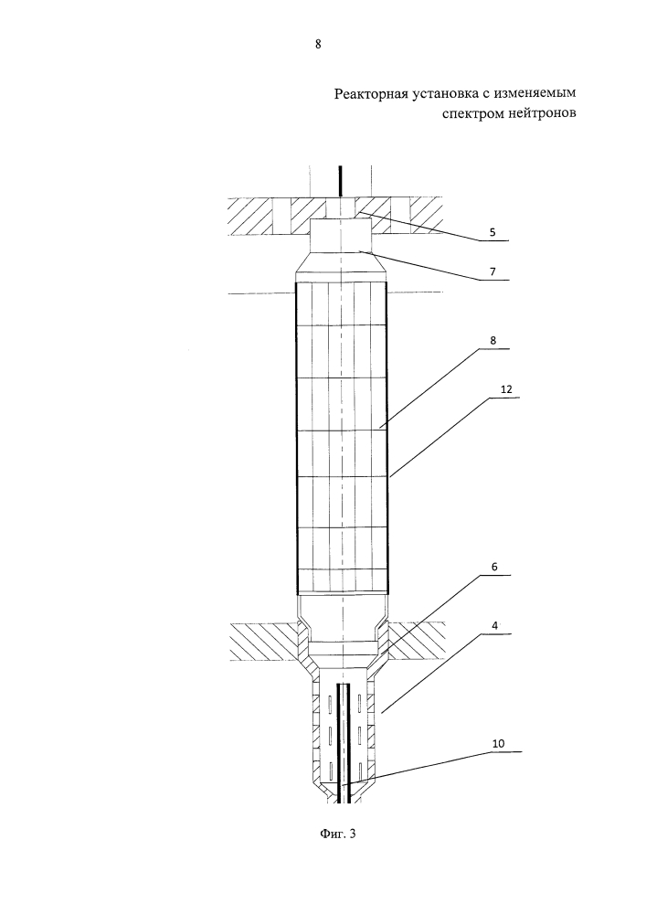 Реакторная установка с изменяемым спектром нейтронов (патент 2630893)