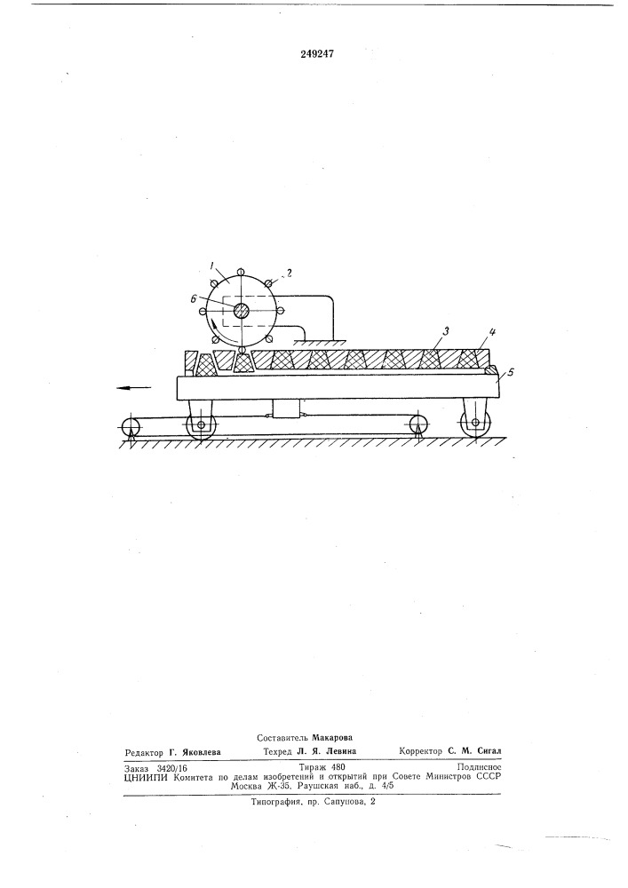 Устройство для выталкивания железобетонных изделий из многоместных неразъемных форм (патент 249247)