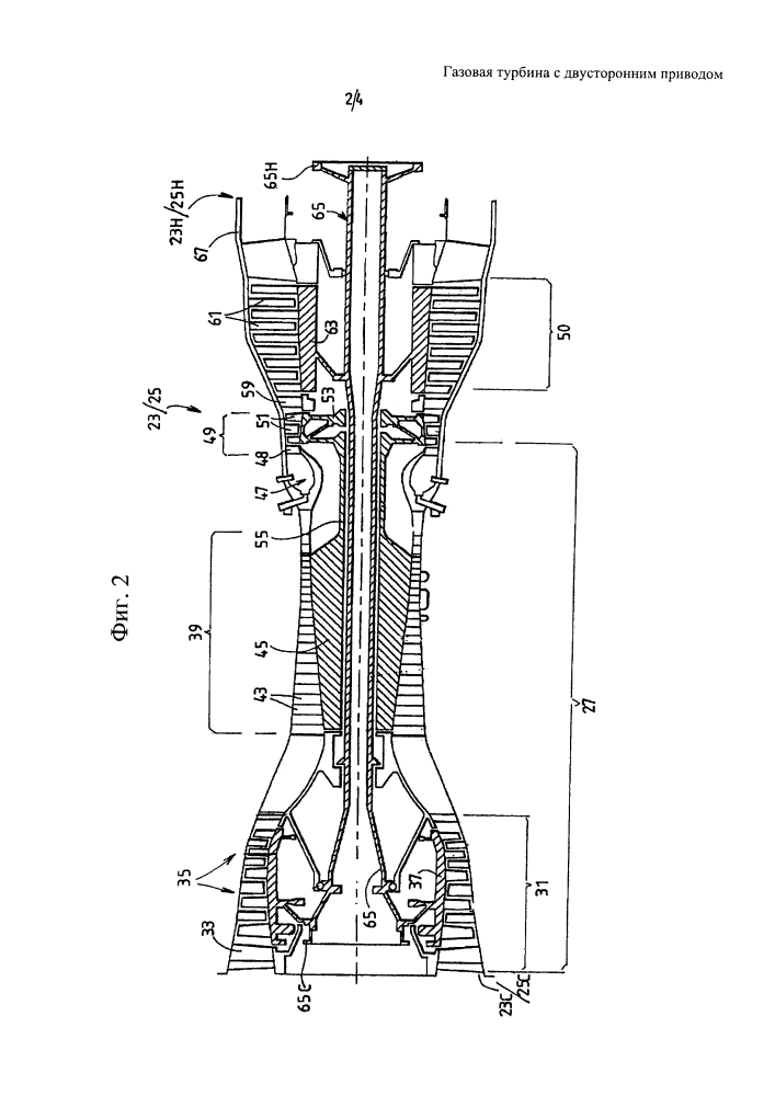 Газовая турбина с двусторонним приводом (патент 2642714)