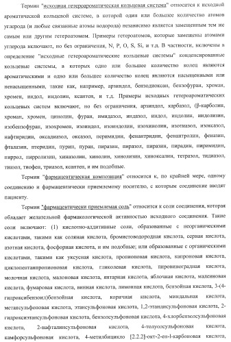 Ацилоксиалкилкарбаматные пролекарства, способы синтеза и применение (патент 2423347)