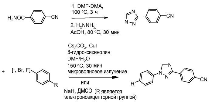 Пестицидные композиции (патент 2532470)