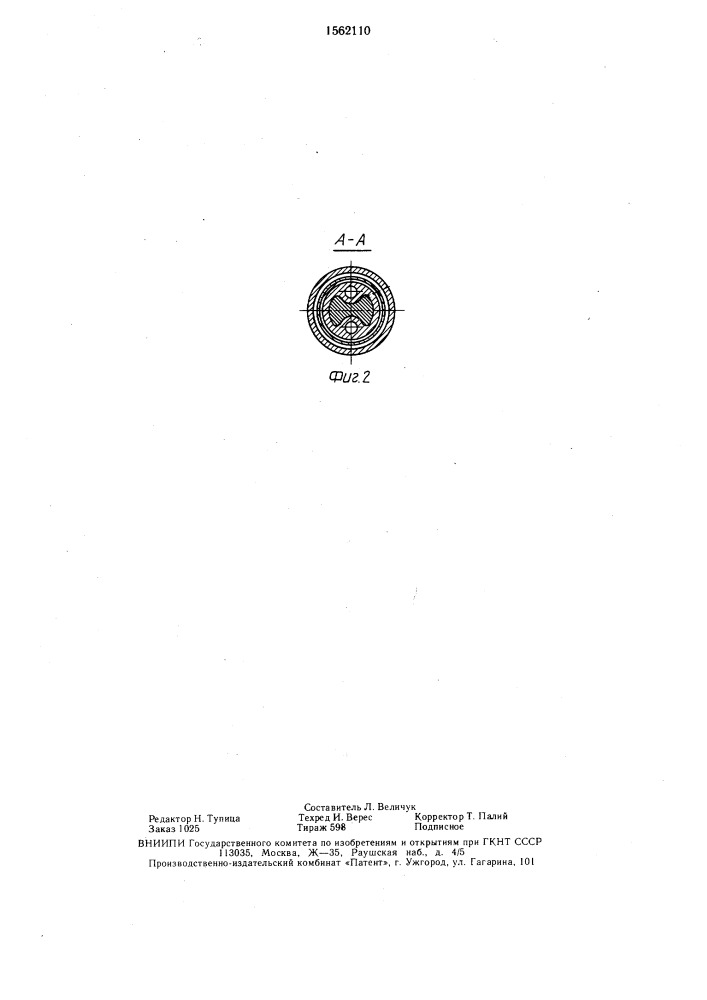 Ручная пневматическая машина возвратно-поступательного действия (патент 1562110)