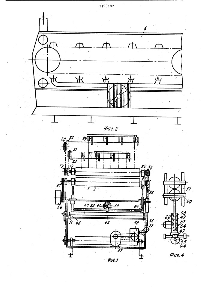 Установка для полихроматического крашения полотна (патент 1193182)