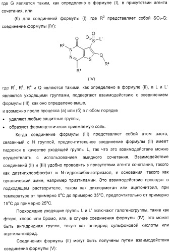 Новые соединения (патент 2331646)