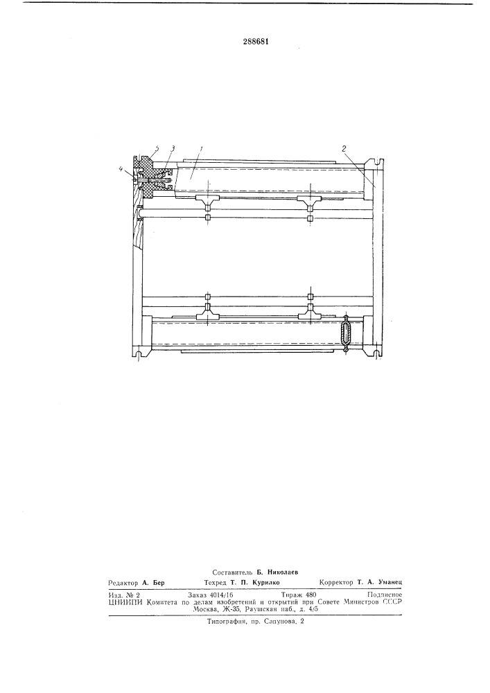Ремизная разборная рама для ткацких станков (патент 288681)