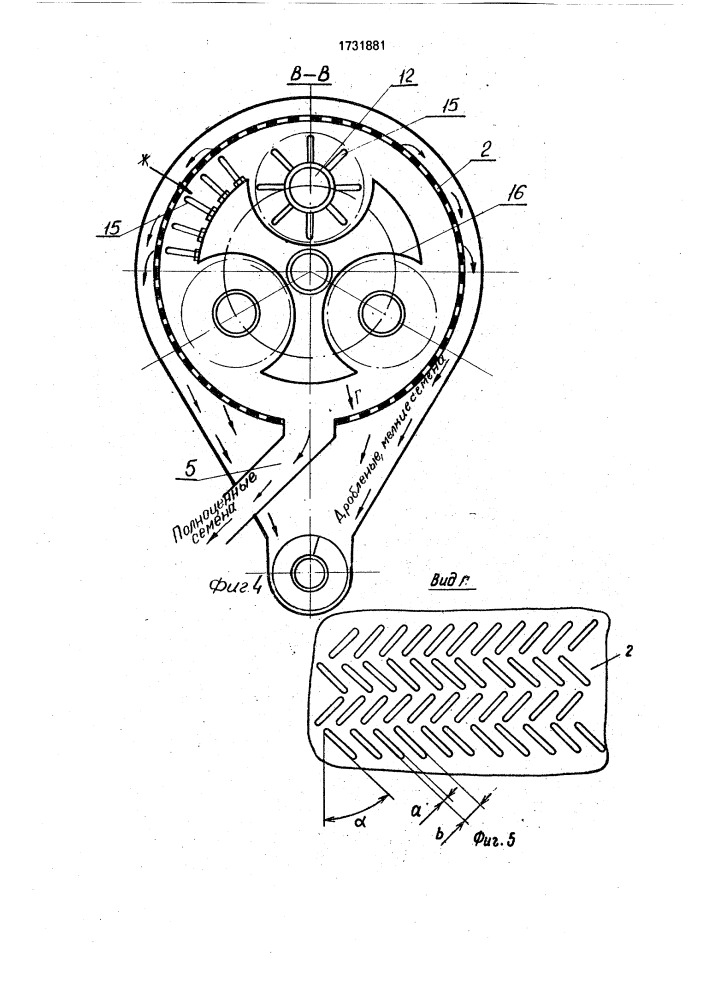 Делинтер (патент 1731881)