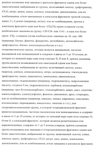 Ингибиторы фосфодиэстеразы 4, включая аналоги n-замещенного диариламина (патент 2388750)