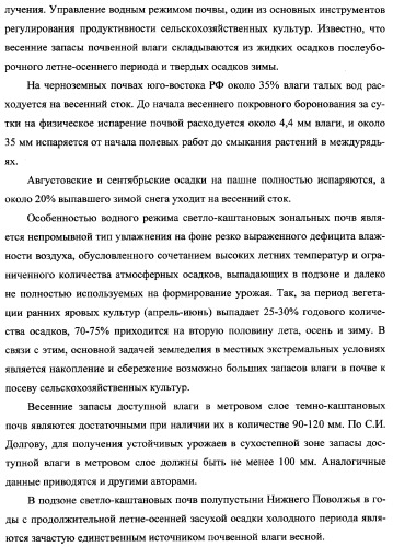 Способ возделывания яровой пшеницы предпочтительно в зоне светло-каштановых почв нижнего поволжья (варианты) (патент 2348137)