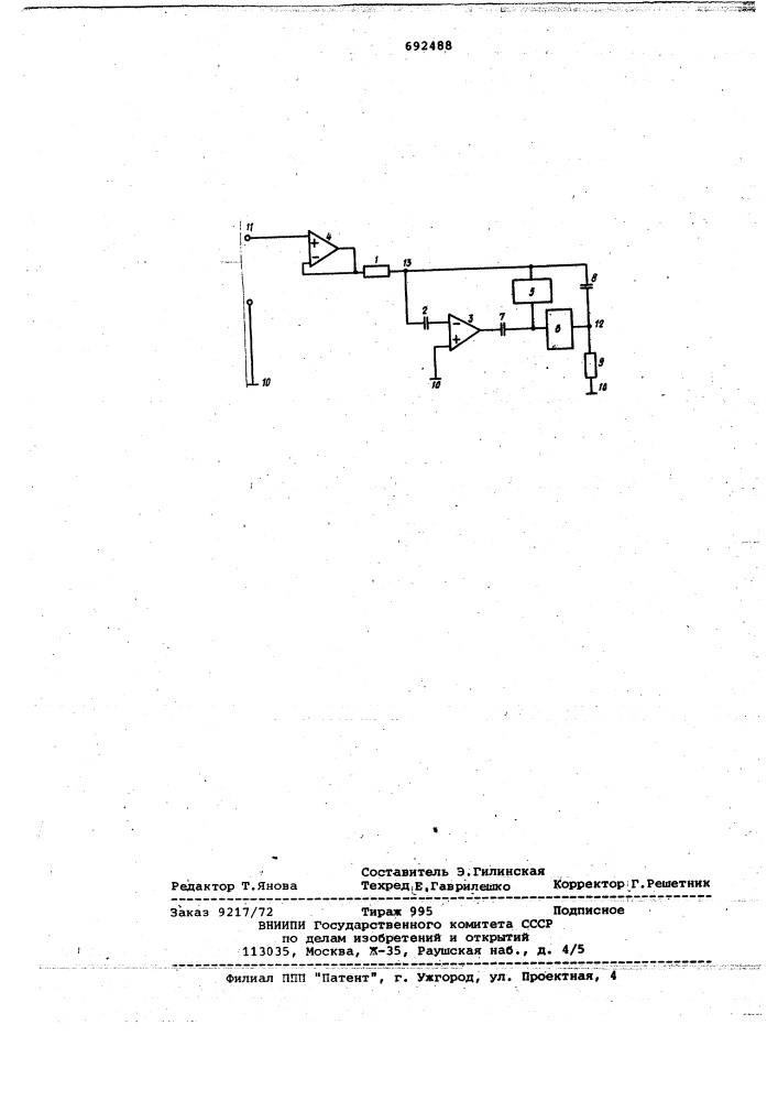 Амплитудный детектор (патент 692488)
