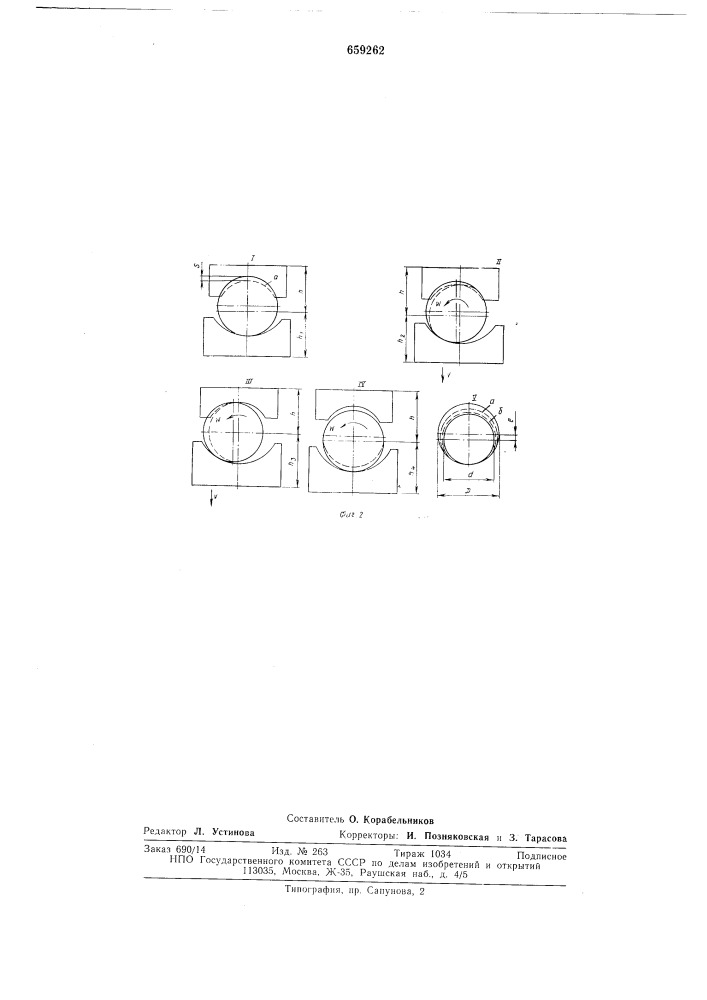 Способ радиальной ковки удлиненных ступенчатых изделий (патент 659262)