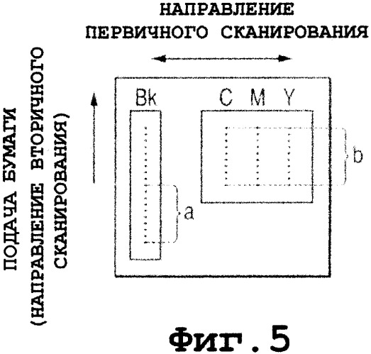 Водные чернила, набор чернил и способ формирования изображения (патент 2343175)