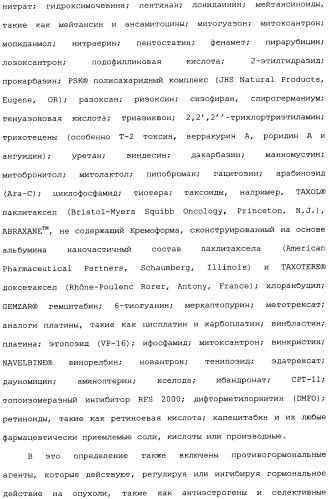 Способ лечения волчанки (патент 2396980)