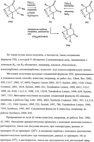 Соединения, обладающие гербицидной активностью (патент 2329267)
