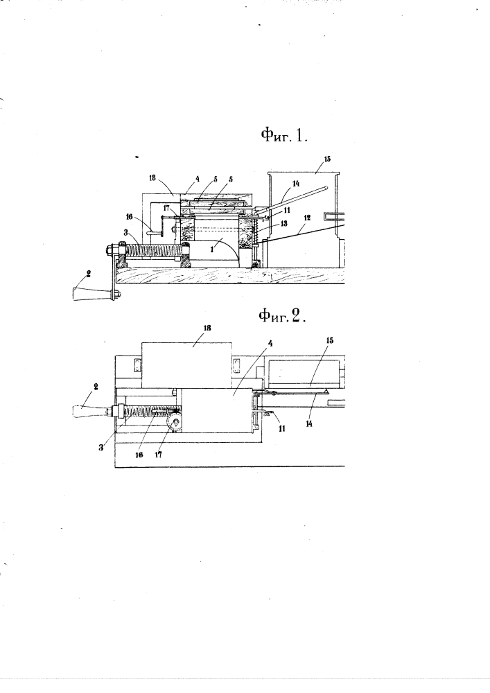 Устройство для механических испытаний лубовых волокон (патент 459)