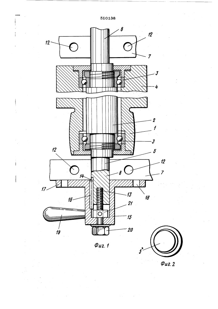 Устройство для закрепленияфрезерной головки (патент 510138)