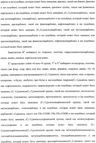 Соединения оксазолидинона, обладающие антибактериальной активностью, способ получения (варианты) и фармацевтическая композиция на их основе (патент 2322444)