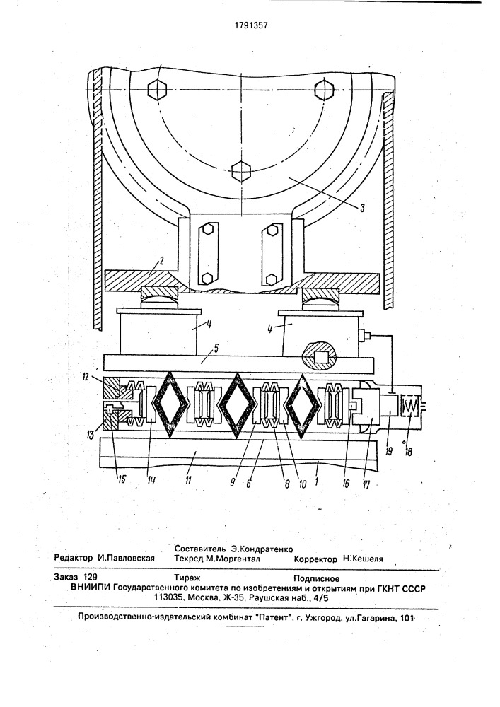 Ограничитель грузоподъемности крана (патент 1791357)