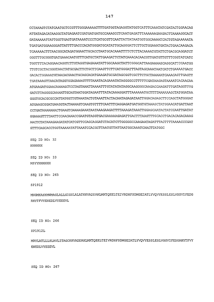 Вакцины и композиции против streptococcus pneumoniae (патент 2623174)