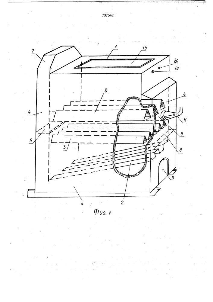 Устройство для нагрева и обезвоживания битума (патент 737542)