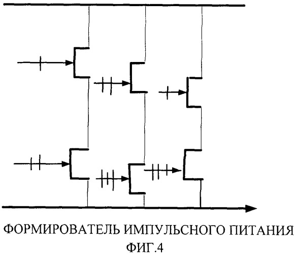 Источник питания (патент 2479100)