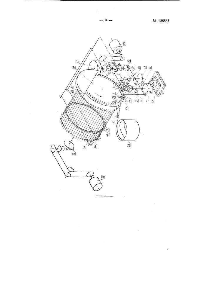 Автомат для серебрения поверхности трубчатых заготовок керамических конденсаторов (патент 126557)