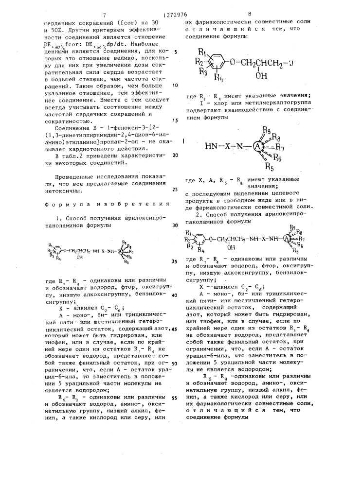 Способ получения арилоксипропаноламинов или их фармакологически совместимых солей (его вариант) (патент 1272976)