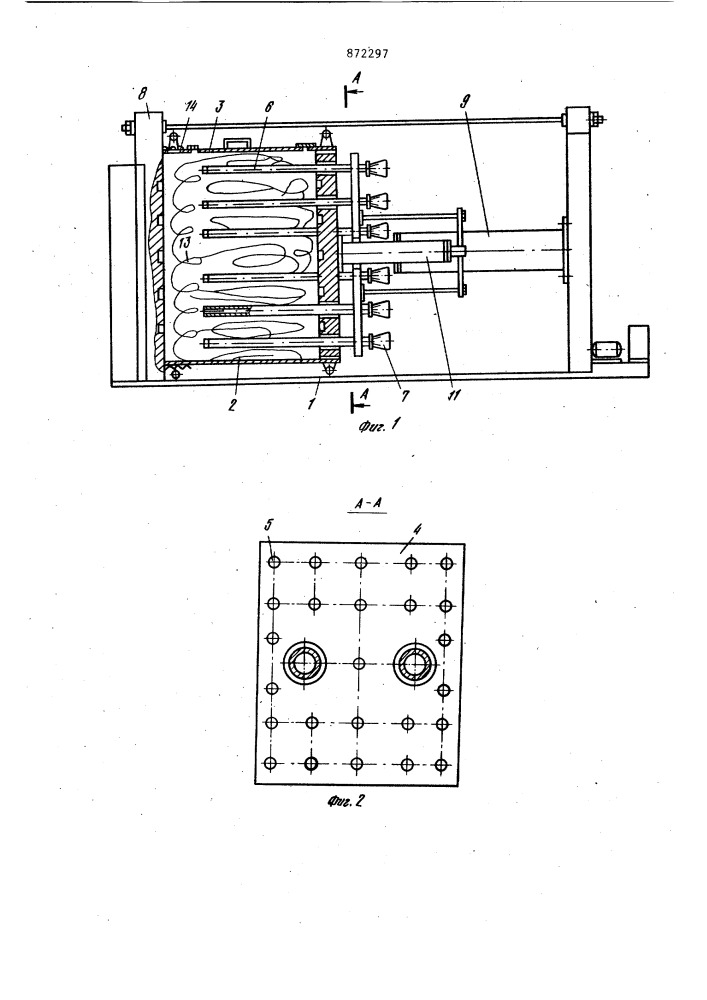 Способ прессования волокнистого материала в мягкую тару (патент 872297)