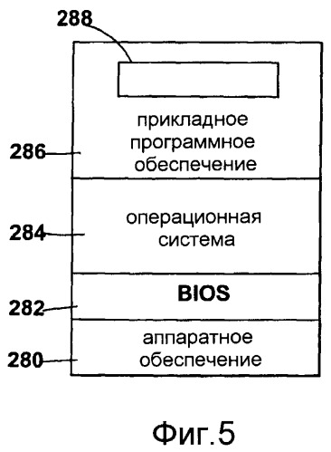 Способ обработки данных позиционирования (патент 2486473)