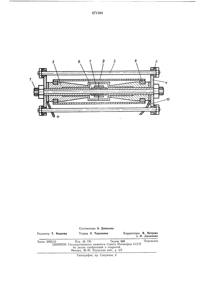 Устройство для термомагнитной обработки изделий (патент 471394)