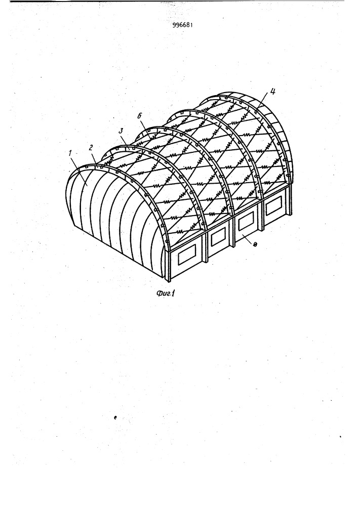 Пневматическая опалубка (патент 996681)