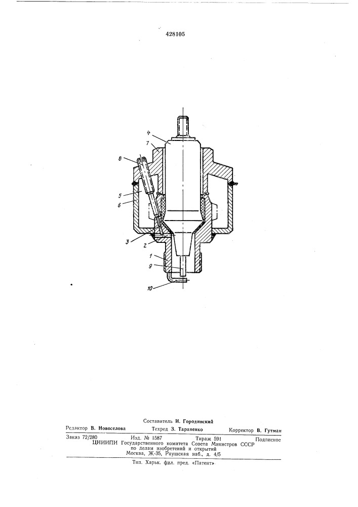 Двигатель внутреннего сгорания (патент 428105)