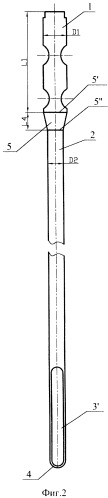 Штифт для интрамедуллярного остеосинтеза лучевой кости (патент 2362505)