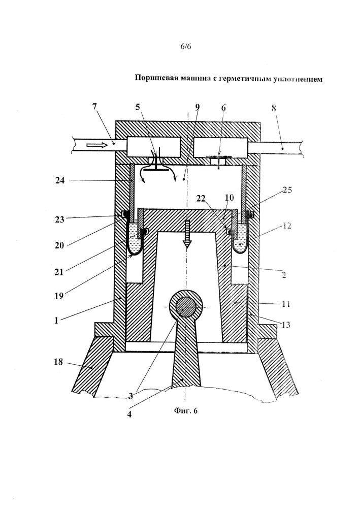 Поршневая машина с герметичным уплотнением (патент 2640890)