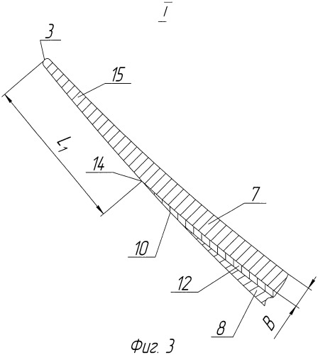 Рабочая лопатка вентилятора (патент 2485355)