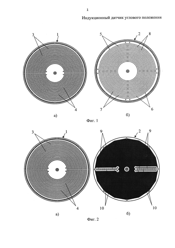 Индукционный датчик углового положения (патент 2655632)