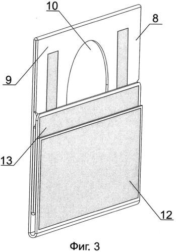 Складной фиксатор головы для иммобилизации пострадавшего на щите-носилках (патент 2543600)