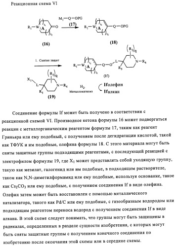 Соединения и композиции в качестве модуляторов активности gpr119 (патент 2443699)