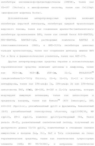 Слитые белки альбумина (патент 2369404)